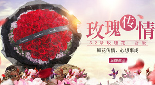 福建漳州龙海市港尾镇卓崎村鲜花速递